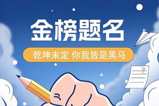 傅欢擅自离队&缺勤！南京城市官方：扣除其奖金+罚款5万+解除合同